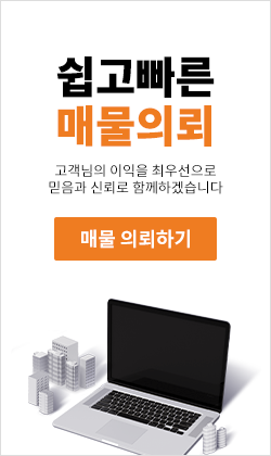 배너