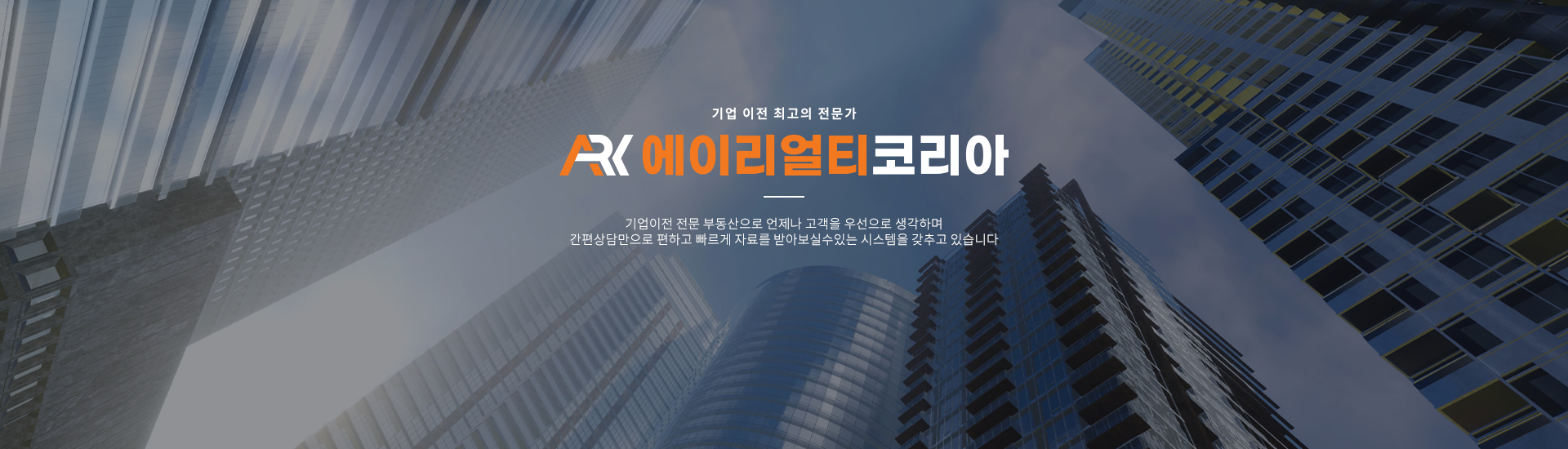 메인 비주얼 이미지