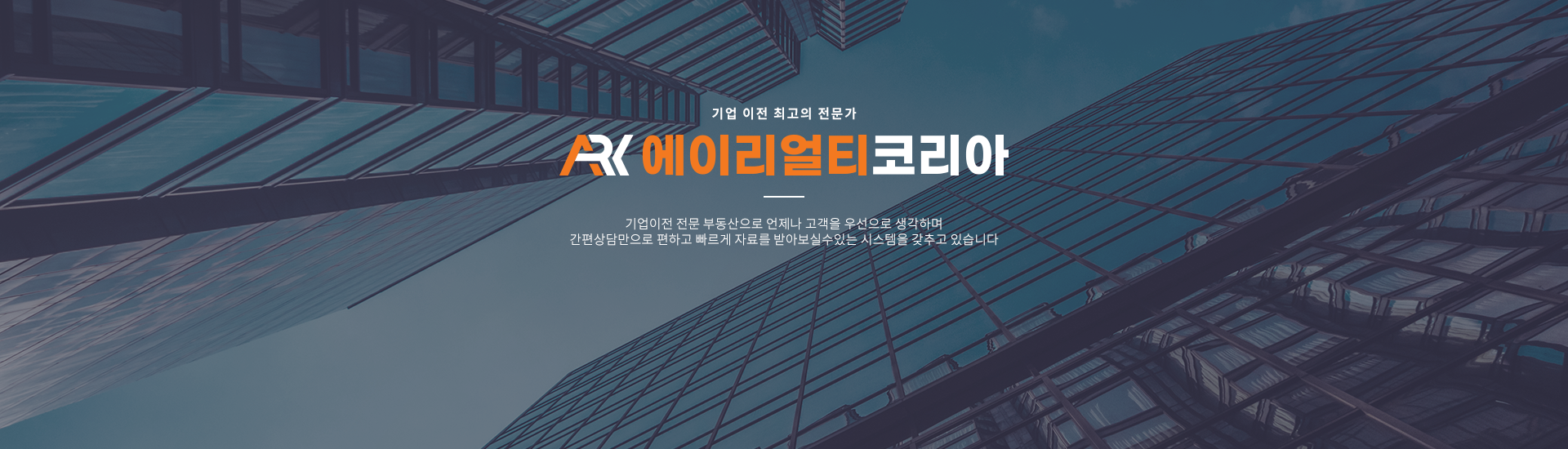 메인 비주얼 이미지