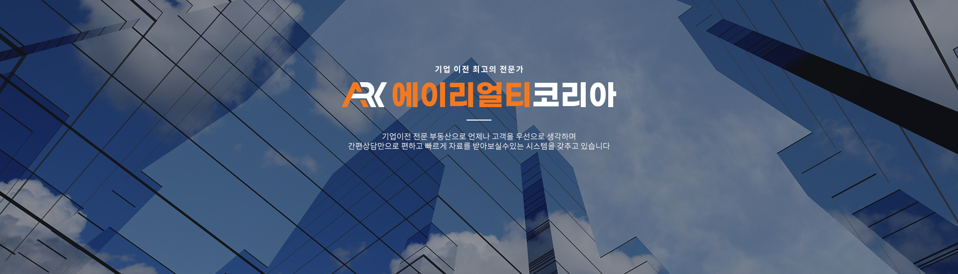 메인 비주얼 이미지